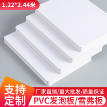 5毫米雪弗板