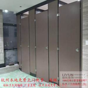 公共衛(wèi)生間隔斷墻抗倍特防水隔板淋浴間洗手間PVC擋板廁所隔斷門(mén)