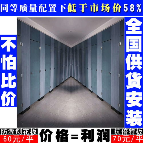【黑龍江佳木斯pvc中空板-隔斷衛(wèi)生間廠(chǎng)家供應(yīng)-譽(yù)滿(mǎn)隔斷】- 