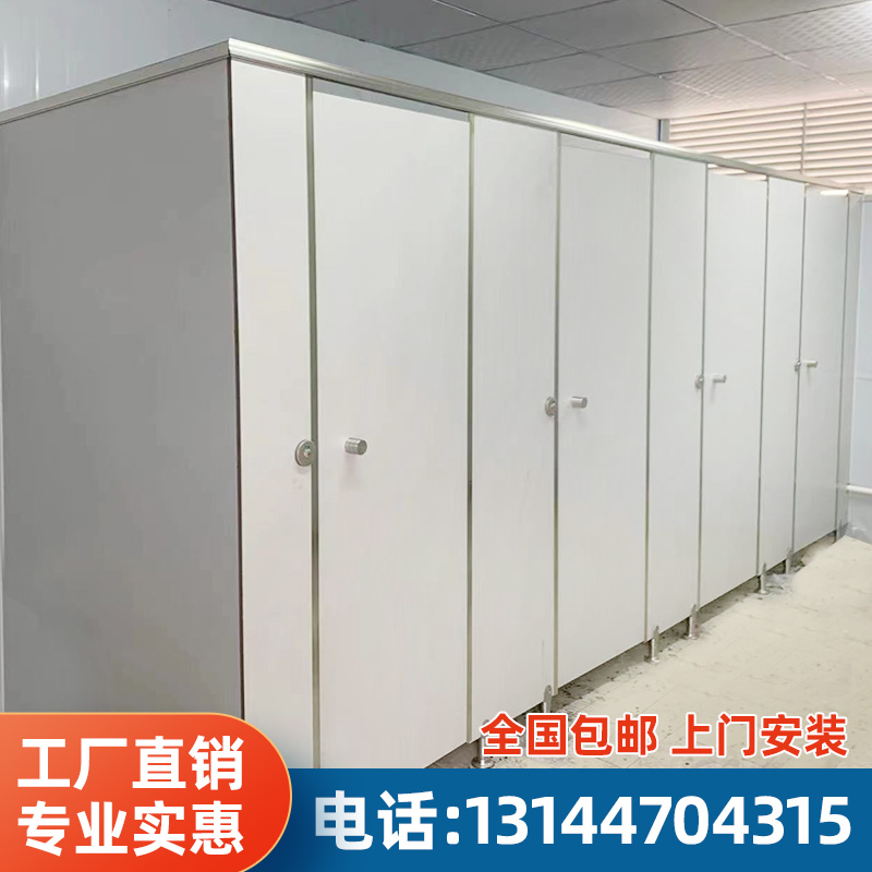 公共衛(wèi)生間隔斷板洗手間廁所隔斷板學(xué)f校公廁抗倍特板pvc.