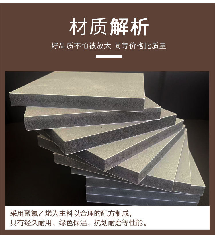 公共衛(wèi)生間隔斷板學校廁所洗手間抗倍特pvc防水板公廁12mm